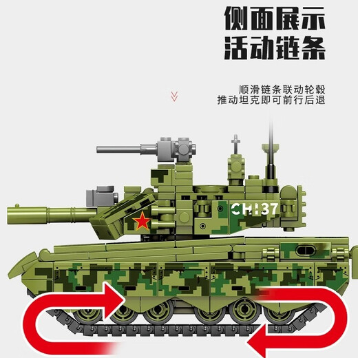 Senbao Blocs Blocs Tank de construction de réservoirs militaires pour enfants Chine 99a Remote Control Tank Assembly Toy blinded Vehicle Boy cadeau 99a Tank de bataille principale 600+ particules