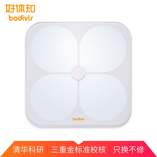 Bodivis Tsinghua Original Tongfang Body Fat Scale Bodivis Body Fat Scale Home Electronic Weight Scale APP Bluetooth Fat Scale Accurately measures 21 items of human body data Dabai M1