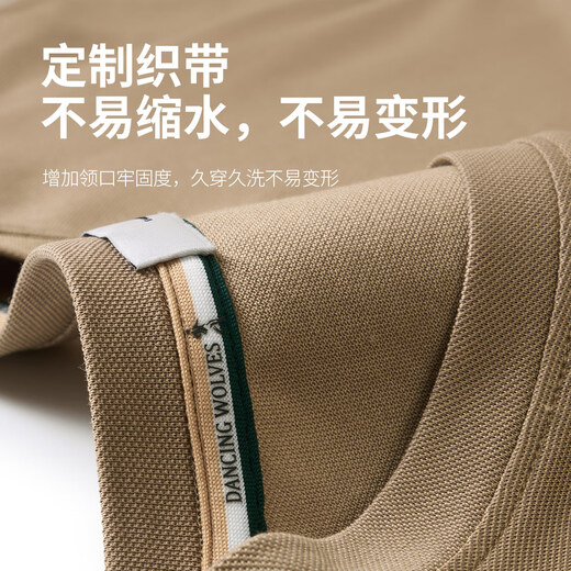 与狼共舞【含桑蚕丝】短袖T恤男夏季凉感纯色圆领短T上衣男 701卡其 2XL 