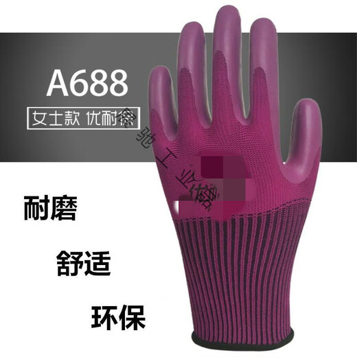 Gants Hengbasi Gants pour femmes petits gants de travail antidérapant A688 A688 Gants de travail de protection du travail A689 (12 paires) Donnent la même paire S