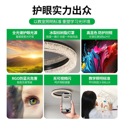 大观园（DGY）卧室灯吸顶灯意式极简轻奢led简约现代高级房间客厅主卧灯具686O 39cm-三色变光-LED34W-全光谱