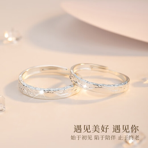 Tsful999纯银对戒情侣戒指一对求婚戒学生送女朋友生日礼物纪念日实用 【爱你如初】999银情侣戒指