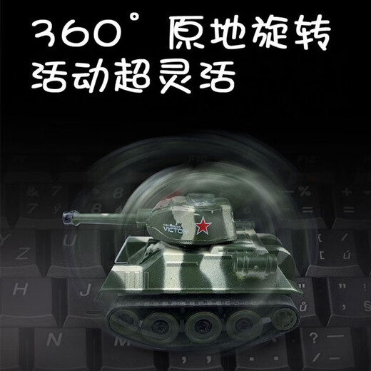 闲牛网红迷你小型坦克遥控电动儿童六一节礼物玩具越野微型军事模型车 德国花色+电池螺丝刀