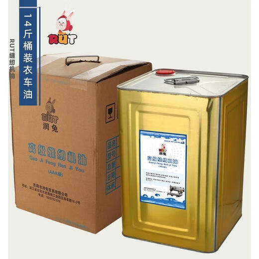 14 Jin Jin is equal to 0.5 kg. Sewing machine oil vat. Industrial white oil, sewing car oil, needle car oil, household clothing machinery lubricant. Runtu 14 Jin Jin is equal to 0.5 kg. Sewing oil.