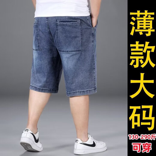 
Looking American retro heavyweight tooling shorts in summer loose large size fat man straight-legged washing denim five-point pants 5010# 4XL recommendation (185-200) Jin[Jin equals 0.5 kg]