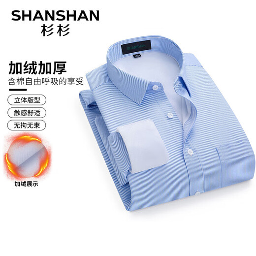 SHANSHAN Shanshan 50-count long-sleeved shirt men's autumn and winter velvet thickened shirt men's business casual dad wear