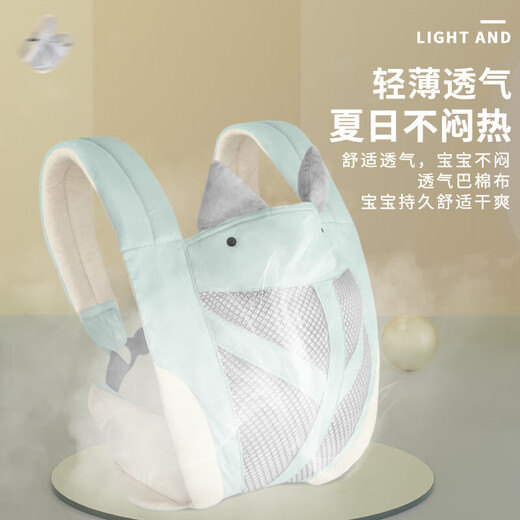 贝佑婴儿背带前后两用外出简易宝宝前抱式小月龄小孩新生抱娃背娃神器 升级冰丝肤感面料-浅雾蓝-无腰带