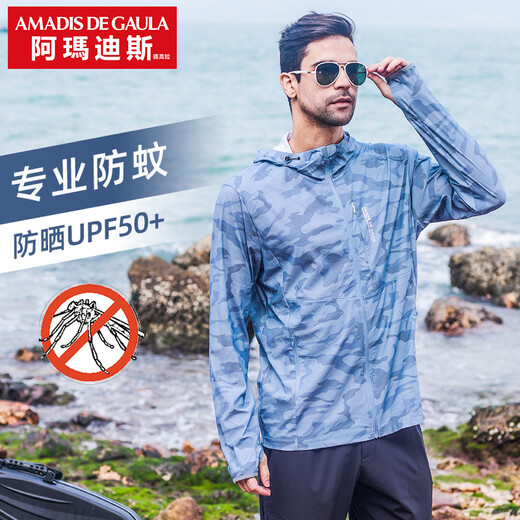 AMADIS DE GAULA fishing clothing, anti-mosquito and sun protection clothing for men, ice silk thin breathable fishing clothing, new summer fishing suit AX0317 blue-grey anti-mosquito and sun protection (top) XL