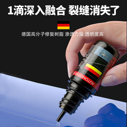 Extreme protection moment car glass repair fluid front windshield crack scratch mirror repair agent crack crack glue special reducing agent