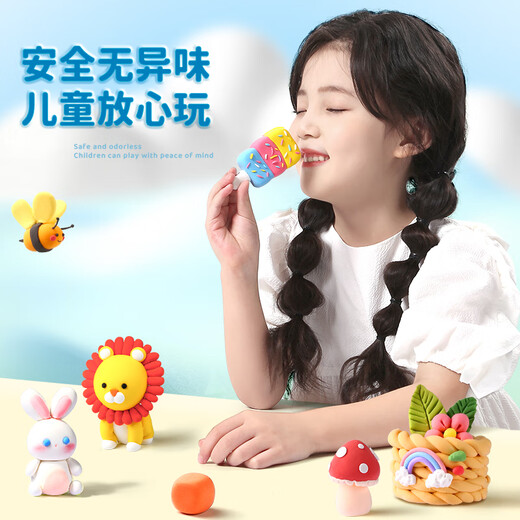 金值 12色超轻粘土 儿童安全无异味橡皮泥幼儿补充装手工制作diy材料工具黏土小学生太空彩泥玩具套装胶泥