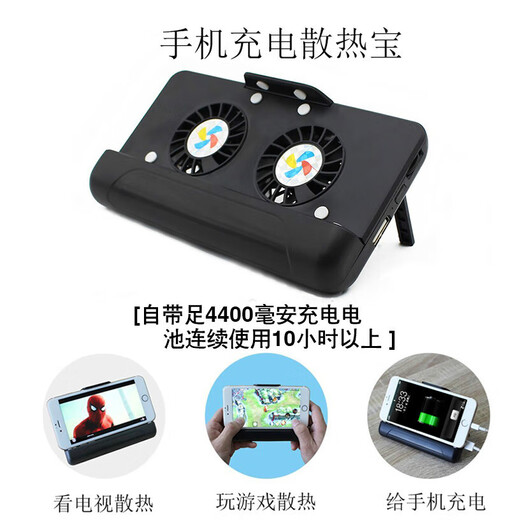 Budi mobile phone radiator hot cooling game clip dual fans with folding bracket video internet celebrity live broadcast charging small fan cooling back clip built-in 1200 mAh lithium battery black
