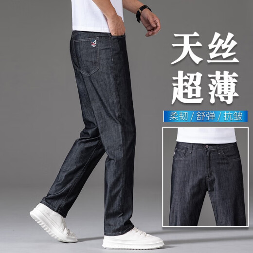 Nosskiss International Brand Men's Summer Jeans delgada Men's Flin Summer Summer Straight Loast High Elastic 2025 Nuevo estilo Light Blue 9767# 32 2ft5