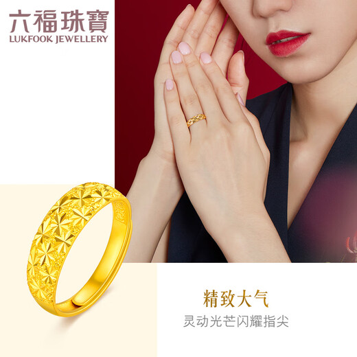 六福珠宝足金车花蛇肚戒黄金戒指女戒活口戒 计价 B01TBGR0020 3.69克(含工费125元)