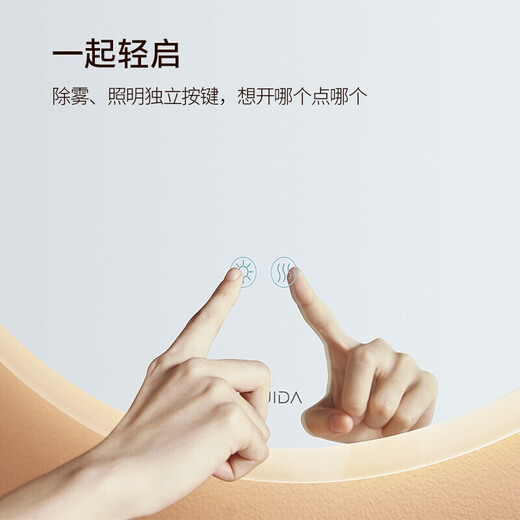 惠达（HUIDA） 智能镜卫浴轻奢浴室柜现代简约洗手脸柜盆组合1381-80智能浴室镜 80浴室柜 方形智能镜