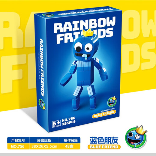 Internet Promi Regenbogen Freunde Bausteine ​​grüne Monsterspielzeug Peripheriespiele kleine Partikel Kinder versammeln Geburtstagsgeschenk 756+757 Monsterspielzeug