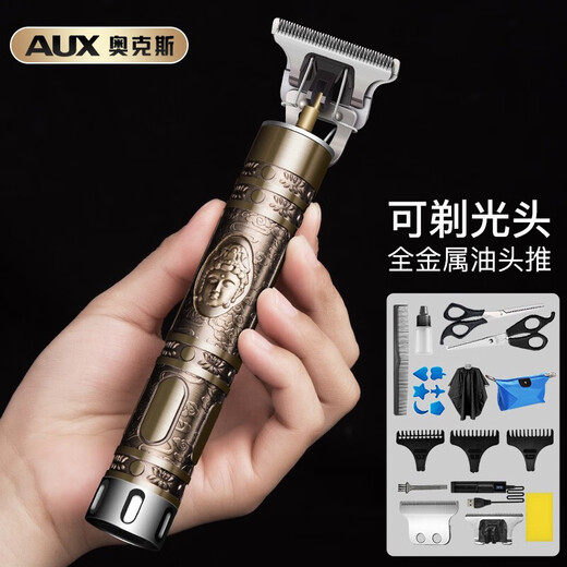 Oaks (AUX) shaving hair clipper electric clipper adult hair clipper carving electric clipper oil head clipper shaving clipper bald head artifact hair clipper notch trimming tool X2 high configuration