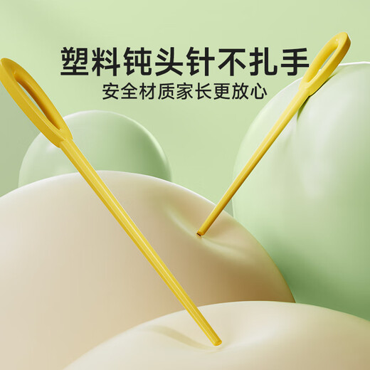 时光学儿童刺绣画二合一组合套装创意手工毛线画卡通动物diy制作材料包玩具粘贴画戳戳乐六一儿童节礼物