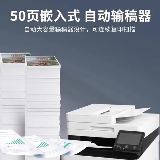 佳能MF752cdw/754CDW/657CDW/655cdw彩色激光打印机 无线自动高速双面打印复印扫描办公一体机 655CDW【无线三合一+双面打印 一/标配+易加粉硒鼓1支+碳粉2瓶