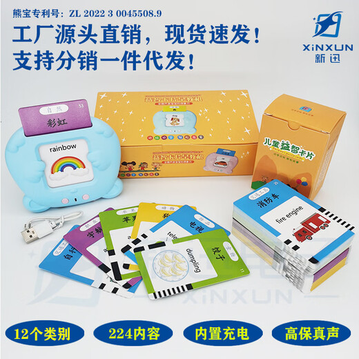 Huston Children's Toy Learning Machine Bilingual Enlightenment Audio Children's Songs Recognition Card Machine Baby Early Education Card Pink Card Painting Machine +510 Chinese and English Content