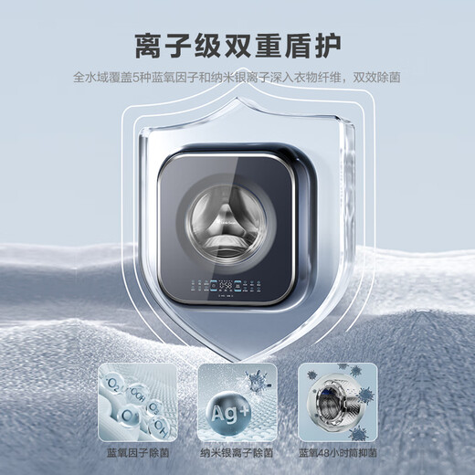 LittleSwan underwear washing machine, fully automatic home washing and drying machine, lazy washing machine, baby wall-mounted mini, small sponge 2.0 luxury version, 3kg blue oxygen TD30MS90