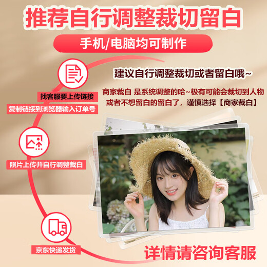 Century Kaiyuan High-definition photo printing photo printing and rinsing service to display the 6-inch 7-inch photo album on the mobile phone to make a photo album for baby graduation family portrait custom 5-inch plastic seal