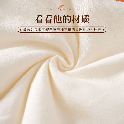 咕乐呀嘟好运桃花锦鲤婴儿保暖连体衣秋冬季宝宝夹新生儿加厚哈衣国风 云烟兔【120g棉】 90cm 90码