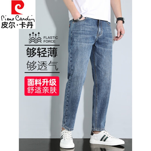 Pierre Cardin Jeans Herren Sommer dünne gerade lose losen lässige Männerhosen Trendy Marke Vielseitige Jugend Harren Prise Hosen Männer hellblau + dunkelblau 32 [Taillenumfang 2 Fuß 5]