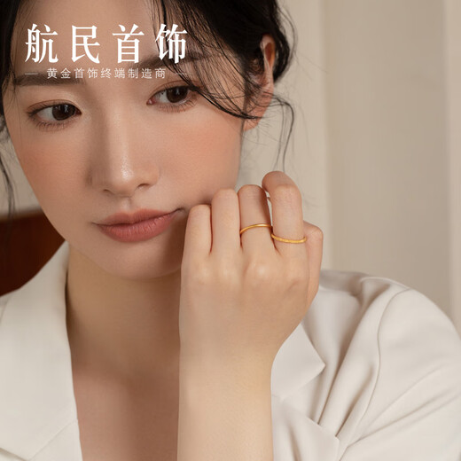 Hangmin Jewelry Small Ring Gold Ring Pure Gold 999 Plain Ring Stacked Tail Ring XYH2551 Labor Cost 80 Yuan/piece 1.25g No. 15