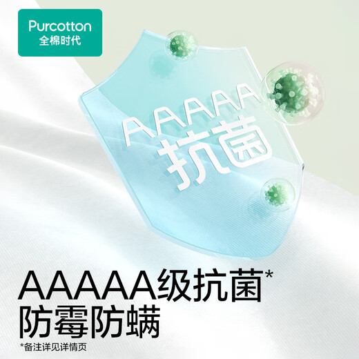 Pure Cotton Era Maternity Underwear Low-waisted Pure Cotton Antibacterial Pregnancy and Postpartum Special Panties Briefs 3 Pairs Purple + Skin + Gray L