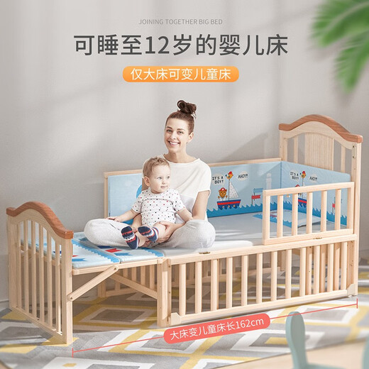Sepeon (sepeon) environmentally friendly crib solid wood multi-functional bed baby bed newborn children's crib shaker turned into desk splicing large and medium bed large bed + five-piece set + quilt + nursing table