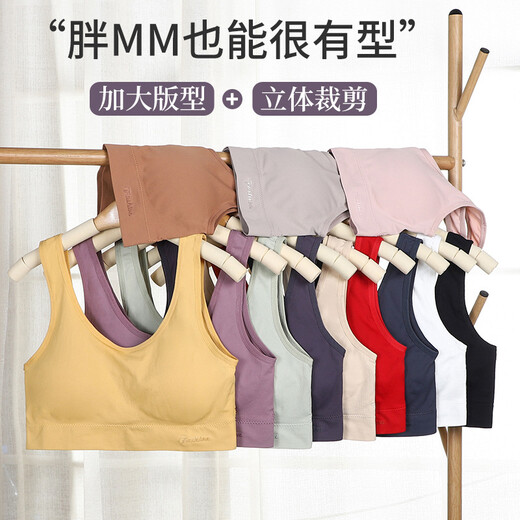 Langsha Lady's fat-wrapped breasts, wide shoulders, seamless chest pads, vests, beautiful back base, single-size middle-aged and elderly large-size bra, blue, suitable for weight 100-180 Jin [Jin equals 0.5 kg]