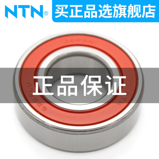 Подшипники NTN, импортируемые из Японии 6208 6209 6210 6211 6212 6213 6214 6215zz 6208zz-Айрон