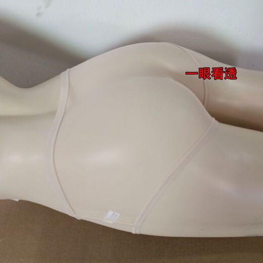 男女同款内裤情侣内裤男女通穿全透明三角裤显毛无痕性感紧身男女通用裸感 蒲恋内衣 紫色 L 75-100斤