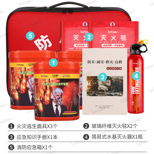 Quxing Fire Fighting Set Emergency Rescue Kit Gas Mask Fire Extinguishing Blanket Fire Extinguisher Fire Self-Rescue Escape 8 Pieces XF10