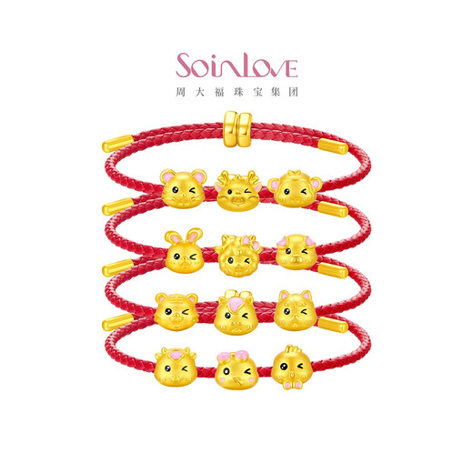 Chow Tai Fook Soinlove süße Haustierserie Little Golden Pig Full Gold Lucky Perle VR1416 Chinesische Valentinstagsgeschenk