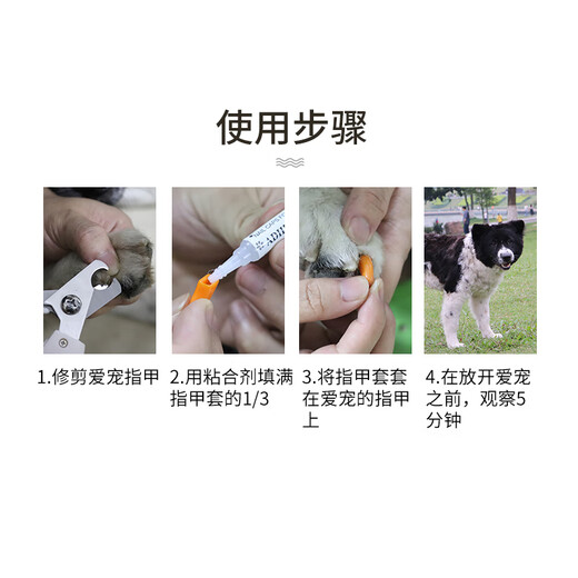 Keep a Pet (YOUNGER PET) Pet Nail Cover Dog Nail Cover Cat Nail Cover Cat and Dog Claw Cover Anti-Scratch Cover Anti-Cat Scratch Teddy Nail Cover Black for Dogs (Pack of 20) L-Large Suitable (7.5-10kg)