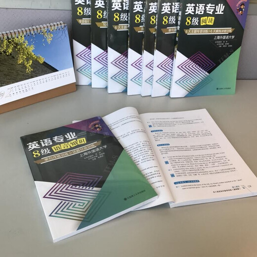 Vorbereitung auf die Shockwave English 4. und 8. Level-Prüfung 2022, Englisch als Hauptfach, Level 8-Sprachkenntnisse