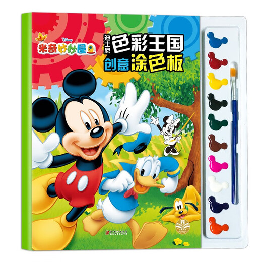 10 colors of paint + brush Disney Color Kingdom Creative Color Plate Mickey Miao Miao House Children's Drawing Coloring Coloring Book Kindergarten Baby Learning Painting Book Parent-child Game Book Logical Thinking Training
