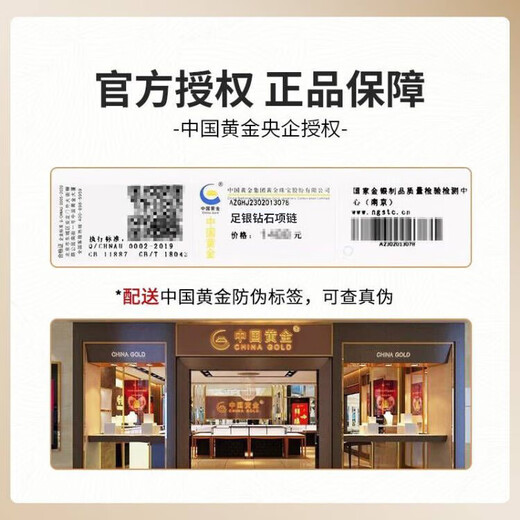 Chinese gold diamond necklace for women, a deer has you, silver pendant, fashion jewelry, birthday gift for girl, girlfriend, wife's birthday, Jingsuda real diamond, a deer has you necklace