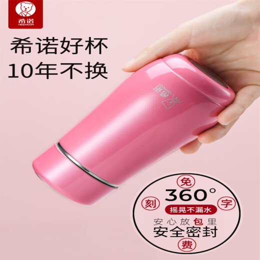 Xino Thermos Cup Women's Exquisite Portable Small Mini Water Cup Big Belly Look 2023 New Women's Model Chinese Red [] Exquisite Temperament-330ml