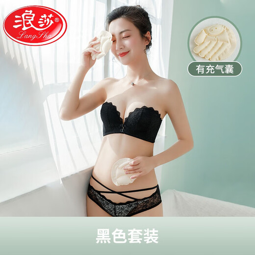 LangSha front buckle strapless underwear women's invisible bra non-slip push-up tube top style no rims beautiful back bra small chest thickened red 38/85A