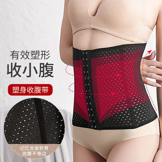 Langsha (Langsha) Belly-fermer la ceinture de ferme et le sceau de taille post-partum Corps Fabrication artefacte de la forme du ventre des femmes, ceinture de liaison au ventre, ceinture de reliure forte