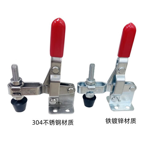 XMSJ Hardware Quick Clip Vertical Clip Quick Clip Clip Extended CHSDGH101DGH101E GH-12131