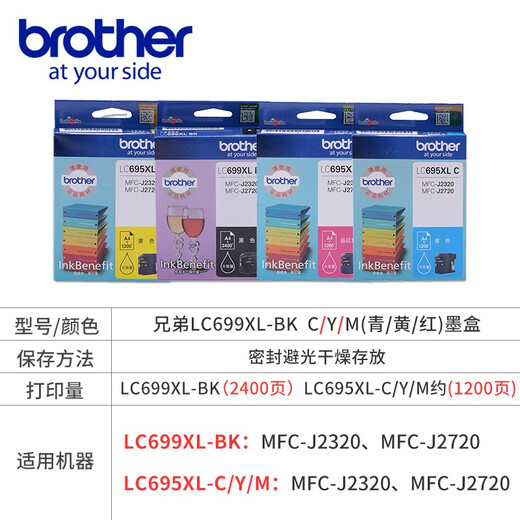 Bruder LC695 LC699XL-BK C/M/Y Schwarz Farbe Original Ink Patrone MFC-J2320 2720 LC695XL-C Cyan Ink Patrone (ca. 1200 Seiten gedruckt)