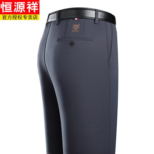 Hengyuanxiang Business Casual Hosen Sommer Dünne Eisseide Hosen der Hose mittleren Alters Lose Hosen 9853 Marine 29