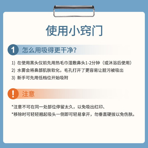 Royal Bubi Blackhead Absorbing Device Blackhead Cleaning Magic Facial Small Bubble Cleaning Device Acne Pore Deep Blackhead Removal Men's Beauty Instrument as a Chinese Valentine's Day Gift for Your Girlfriend White Microcrystalline Blackhead Absorbing Device