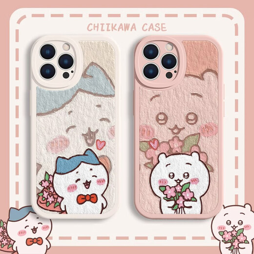 A schöne Zehn Cent (MSMF) Apple Phone Hülle für Paare Chiikawa Senden Blumen Xiaoba süßer Cartoon Jiyi Shows Liebe Nische Persönlichkeit Ölmalerei Stil Lammfell Ledertextur Nachahmungshülle Leicht Luxus Lambskin [Lavendel] Sendet Blumen xiaoba-xp12415 Huawei/xiaom/rot/rot/rot/rot/rot/rotes/rot.