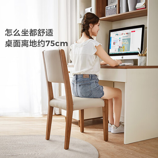 林氏家居书柜书桌一体学生写字台卧室家用家具书架组合CP3V 书桌
