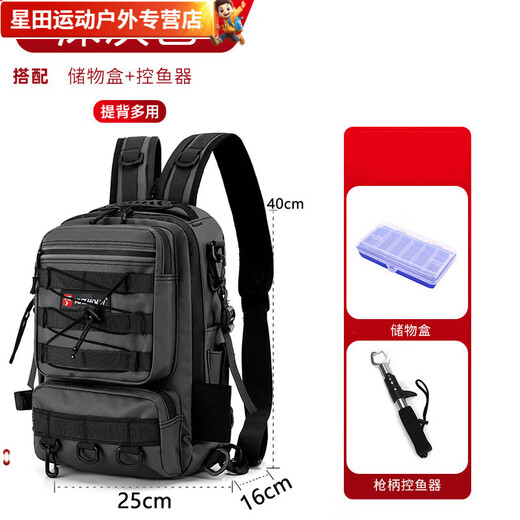Baichao's new backpack lure bag, shoulder bag, crossbody special lure rod bag, multi-functional fishing storage fishing gear bag, gray camouflage backpack style 026, main bag + lure box + lure pliers
