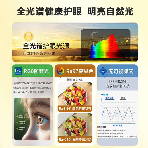 HD full spectrum intelligent AI voice ceiling lamp led living room bedroom dining room whole house intelligent control lamps including installation